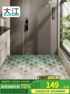 Dajiang Ковер 120x120 см для прихожей, Zhan Guang, с шелковой петлей, подгоняемый