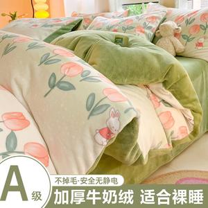 Yalu Пододеяльник 200х230 см, простыня на резинке 180 см, вельвет, цвет Flower Rabbit - Green