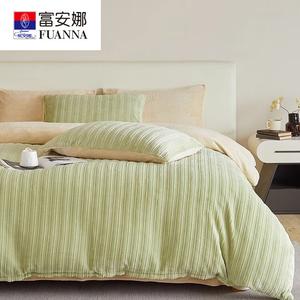 Fuanna Пододеяльник 220х240 см, матовый велюр, цвет Geduo Shenghuo - Matcha