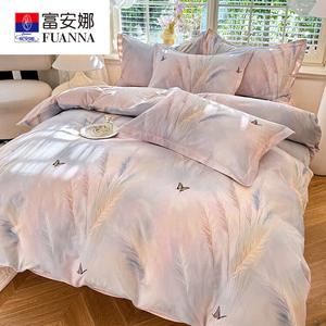 Fuanna Комплект хлопкового постельного белья из 4 предметов (простыня на резинке 150 см, пододеяльник 200х230 см), цвет Butterflies in the Sky