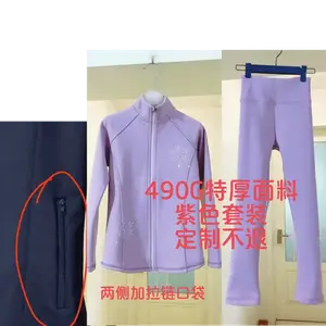 ICE WING SNOW LION Зимний комплект для фигурного катания с флисовой подкладкой, утепленный, с курткой, украшенной стразами, и карманами на молнии, в стиле снежинки, цвет purple, размер M