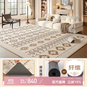 Xinglianxin Ковер 200×300 см, съемный и моющийся, для гостиной/спальни, двуслойный, дизайн Czech Town, ковровая поверхность + основание 4 мм