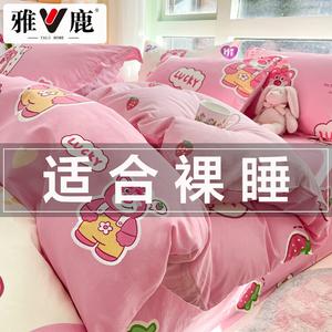 Yalu Комплект постельного белья из 3 предметов (пододеяльник 200х230 см, 2 наволочки), 100% хлопок, дизайн Strawberry Bear