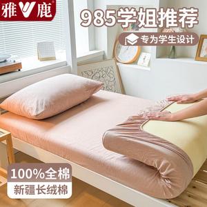 Yalu Простыня на резинке 90х190 см из 100% хлопка, цвет Ynanyang Coffee