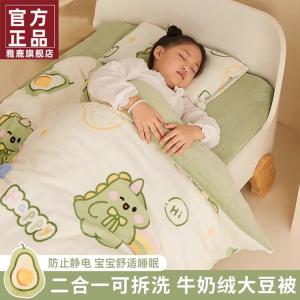 Yalu Детское одеяло из молочного флиса 100х120 см, вес 900 г, с пододеяльником, цвет 宝贝龙, мягкое, съемное