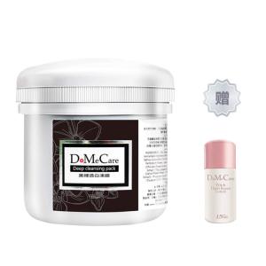 Унисекс маска для лица DMC