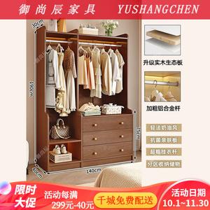 Yu Shangchen Шкаф-вешалка из массива дерева, напольный органайзер для одежды, вертикальный гардероб для спальни, стиль B# цвет дуб, 140 см