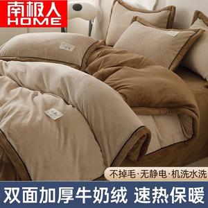 Antarctic Пододеяльник 200х230 см из молочного велюра, двусторонний флис, цвет Mituo - Milk Tea Coffee