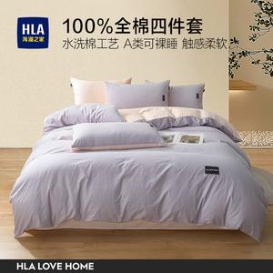 Hailan House Комплект постельного белья 3 предмета, простыня на резинке 150х200 см, пододеяльник 200х230 см, кремовый, фиолетовый, розовый, 100% хлопок