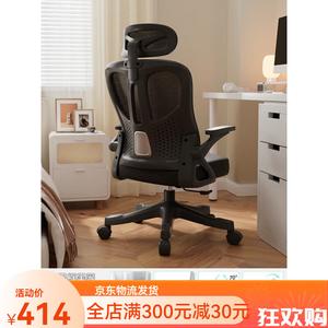 Кресло SIHOO 235° Xiaoyao 3D Headrest Luxury Model с регулируемой поясничной поддержкой, нейлоновой подставкой для ног и откидными подлокотниками 90°