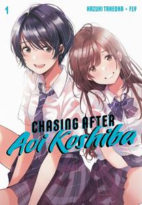Манга Chasing After Aoi Koshiba Manga Volume 1
