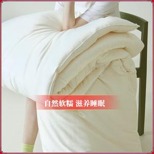 Mido House Одеяло 220х240 см из 50% соевого волокна, двуслойное, всесезонное