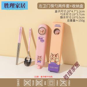 Modern Housewife Набор палочек и ложки Modengzhufu Crayon Shin-Chan из нержавеющей стали 304, дорожный футляр для столовых приборов