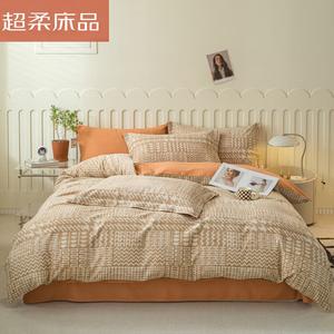 LUOLAI HOME Комплект постельного белья, 150 см, 4 предмета