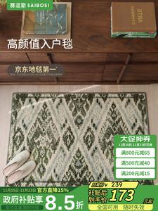 Saipos Ковер 100х120 см из ПВХ для прихожей, зеленый, в древнем стиле