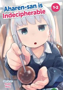 Aharen-san is Indecipherable (Omnibus) Vol. 1-2 (Seven Seas)