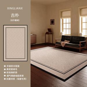 Xinglianxin Ковер 200х340 см для гостиной/спальни в винтажном французском стиле, waterproof, stain-resistant, из флокированного хлопка