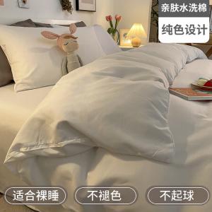 Yalu Комплект постельного белья 2.0м, пододеяльник 200x230 см