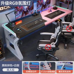 Компьютерный стол Shukeyijia 180x60x75 см с RGB-подсветкой, черно-белый + белая рама, для дома и офиса