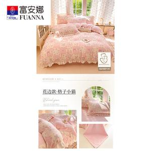 FUANNA Комплект постельного белья 4 предмета, простыня на резинке 180 см, пододеяльник 200x230 см