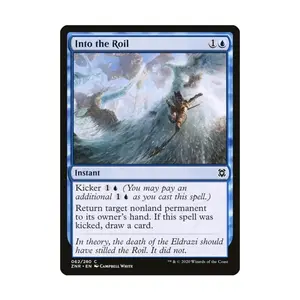 CCG В колею (С), MTG - Zendikar Rising