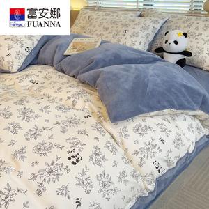 Fuanna Пододеяльник 220х240 см, двусторонний (вельвет и флис), с наполнителем из соевого волокна 4 кг