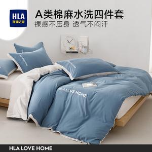 Hailan House Комплект постельного белья 4 предмета, простыня на резинке 180*200 см, пододеяльник 200*230 см