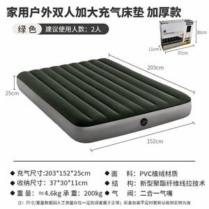 Автоматический надувной матрас Intex, уличная надувная кровать, обеденный перерыв, бытовая двойная складная кровать для кемпинга, влагостойкая подушка 64109