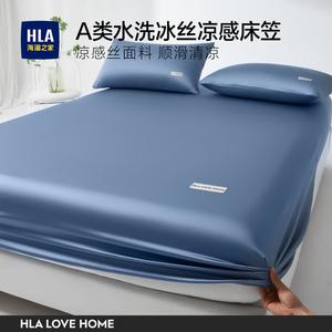 Hailan House Простыня на резинке 180x200 см из искусственного шелка, ткань Ice Silk, цвет Bentley Blue