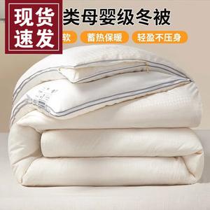 Fuanna Одеяло из соевого волокна 200х230 см, 3 кг, двойной узор жаккард, цвет Cream White