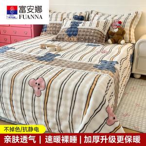 Fuanna Плед двусторонний флисовый 200х230 см, Upgraded Version - Wave Bear