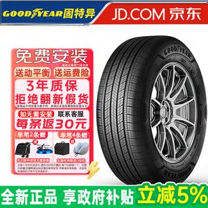 Goodyear Шины 225/50R17 98W Assurance Maxguard SUV для Buick и Audi