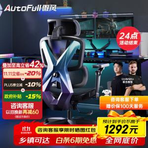 Gaming Chair AutoFull G5 Professional Model [6D Armrests], Black