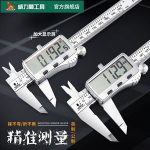 Штангенциркуль Wynns с цифровым дисплеем, высокоточный измеритель глубины из нержавеющей стали, измерительный инструмент 0-200 мм W0579B 1 шт.