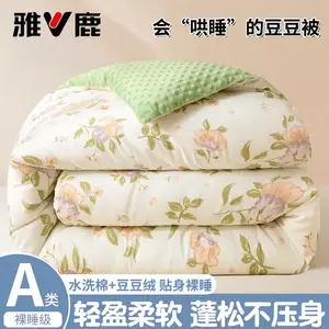 Yalu Одеяло зимнее 150х200 см, флис класса A, вес 2,5 кг, цвет Lily of The Valley + Olive Green
