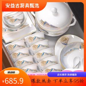 Lowe Набор тарелок и мисок Luowei для дома, фарфор Jingdezhen высокотемпературный новый подарок на новоселье, день рождения, свадьбу, переезд, светлый люкс посуда, Jiangshan Ruahua набор на 6 персон, 39 предметов с чайником Fugui