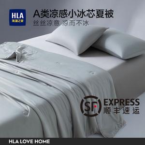 Hailan House Одеяло летнее тонкое 150х200 см, технология охлаждения Mini Ice Core, цвет Advanced Gray