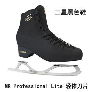 EDEA Коньки для фигурного катания итальянские OVERTURE 3 Star Professional, черные, лезвия ProLite, размер 42.5