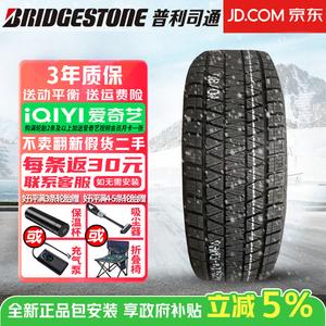 Bridgestone Зимние шины 265/45R21 115T Ice Ruike DM-V3 противоскользящие снежные, продается только комплектом