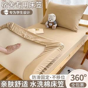 Yalu Простыня на резинке 120х200 см и наволочка 2 шт, ткань класса А, цвет Milk Tea Coffee