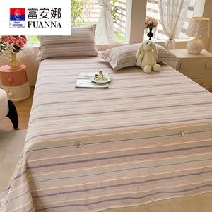 Fuanna Комплект постельного белья из 3 предметов (простыня 245х250 см, 2 наволочки), 100% хлопок, цвет Versailles-Orange