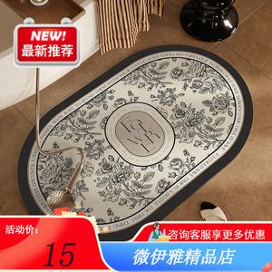 Y U-LIVE Ковер 45х70 см из диатомита для ванной комнаты, нескользящий, впитывающий, в стиле ваби-саби, аромат розы GZN