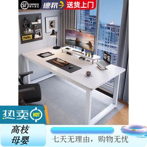 Стол компьютерный 160x60x74 см, домашний простой письменный стол, офисный, минималистичный современный рабочий стол, для съемных квартир и учебных комнат, [одинарный стол с толщиной столешницы 1,6 см] белая рама + теплый белый цвет