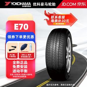 Yokohama Шины 215/55R17 94V e70b comfort low noise, оригинальное оборудование для Honda vezel, комфортные и тихие