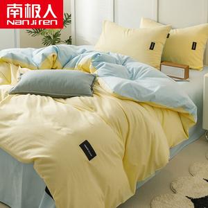 Antarctic Комплект постельного белья 1,8 м, пододеяльник 220x240 см