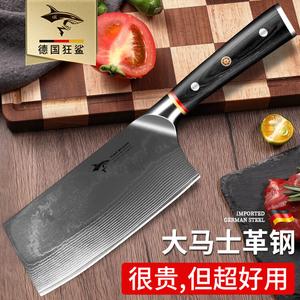 Mad Shark Кухонный нож для женщин, нержавеющая сталь, нож для нарезки фруктов и мяса, улучшенная дамасская сталь, классический женский нож для нарезки