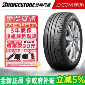 Bridgestone Шины 225/50R17 94W MOE Anti-Explosion Mercedes-Benz
