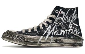 Converse 1970-е годы, идентификатор CUS CNY, Black Mamba Dance, износостойкие, нескользящие, высокие парусиновые туфли унисекс, черно-белые