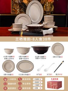 Luowei набор посуды, 2025 новый стильный набор тарелок и мисок, домашние миски, тарелки, палочки, высококачественная подглазурная керамика [Underglaze] Lanyi Yayun на 8 персон 38 предметов ([Yexiaocai] Lanyi Yanyun на 8 персон 38 предметов)