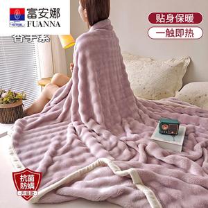 Fuanna Плед из флиса, 180х200 см, двусторонний, без ворса, цвет лавандовый